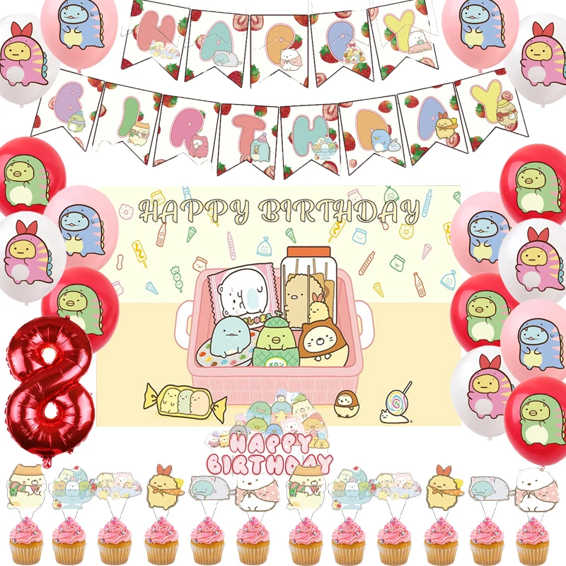 Устраняющая игра Sumikko gurashi украшение для дня рождения латексный шар 32-дюймовый