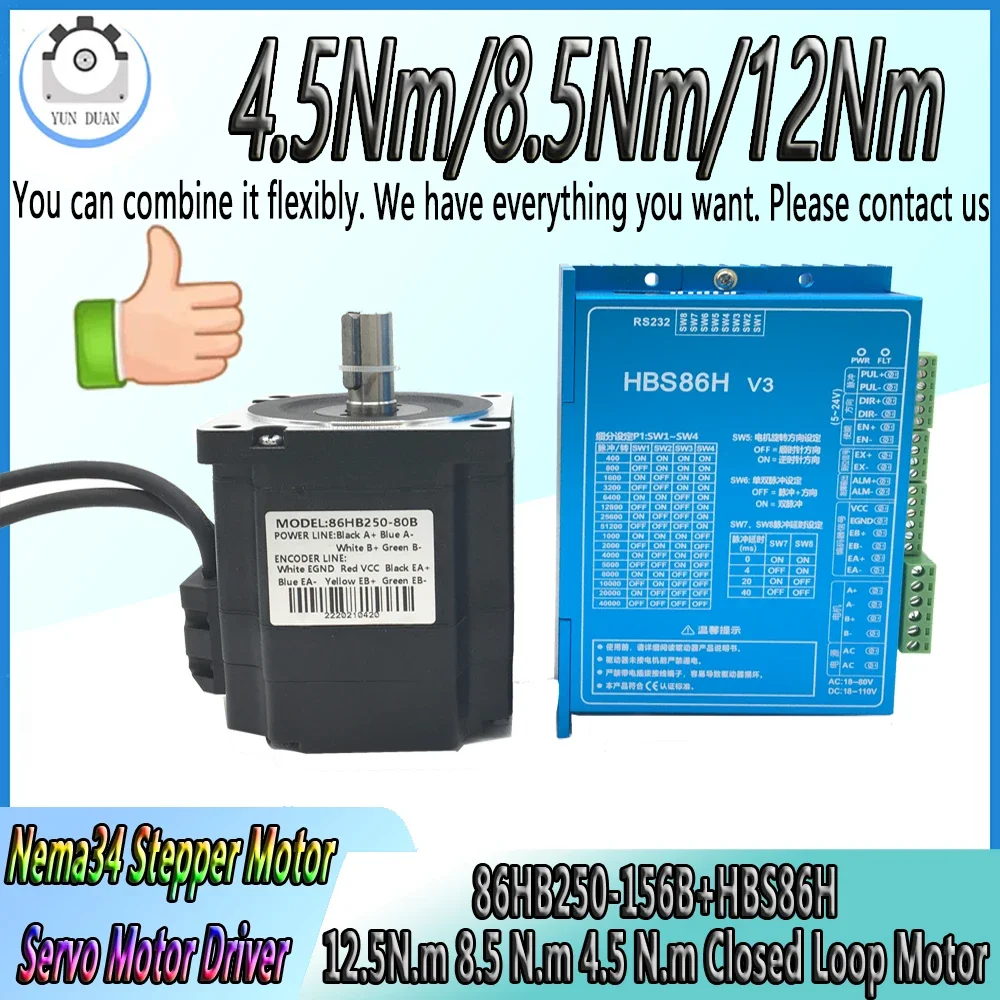 Шаговые двигатели YUN DUAN HBS86H 12Нм Nema34
Шаговые двигатели YUN DUAN HBS86H 12Нм Nema34