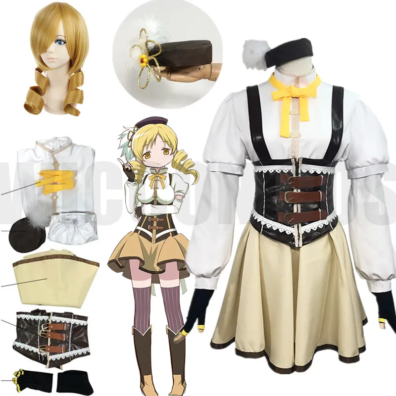 Аниме Puella Magi Madoka Magica косплей платье Tomoe Mami коричневое платье шляпа перчатки парик наряды с шляпой чулки для Хэллоуина
Аниме Puella Magi Madoka Magica косплей платье Tomoe Mami коричневое платье шляпа перчатки парик наряды с шляпой чулки для Хэллоуина