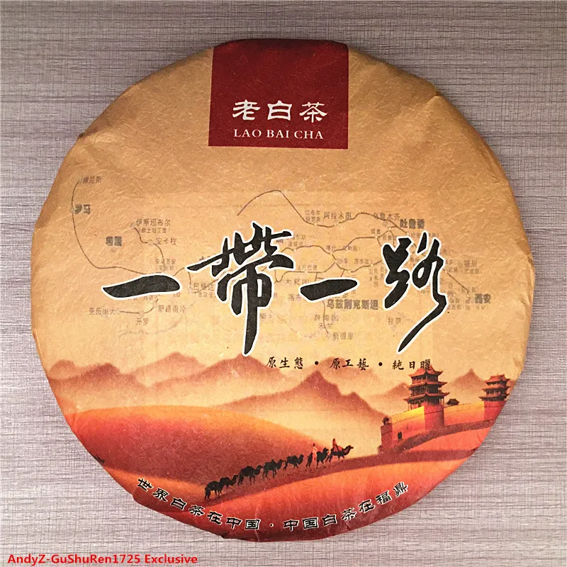2015 китайский фудинг, белый чай «пояс и дорога», белый чай, торт 350 г лаосский Бай Ча для очистки огня, детоксикационный чай, забота о здоровье
2015 китайский фудинг, белый чай «пояс и дорога», белый чай, торт 350 г лаосский Бай Ча для очистки огня, детоксикационный чай, забота о здоровье
