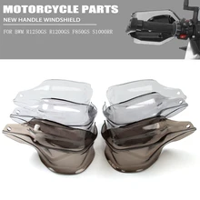 Motorcycle For BMW R1200GS LC Adventure R1250GS Adventure S1000XR F750GS Hand Guard shield Protector Handguard Handle Protection
