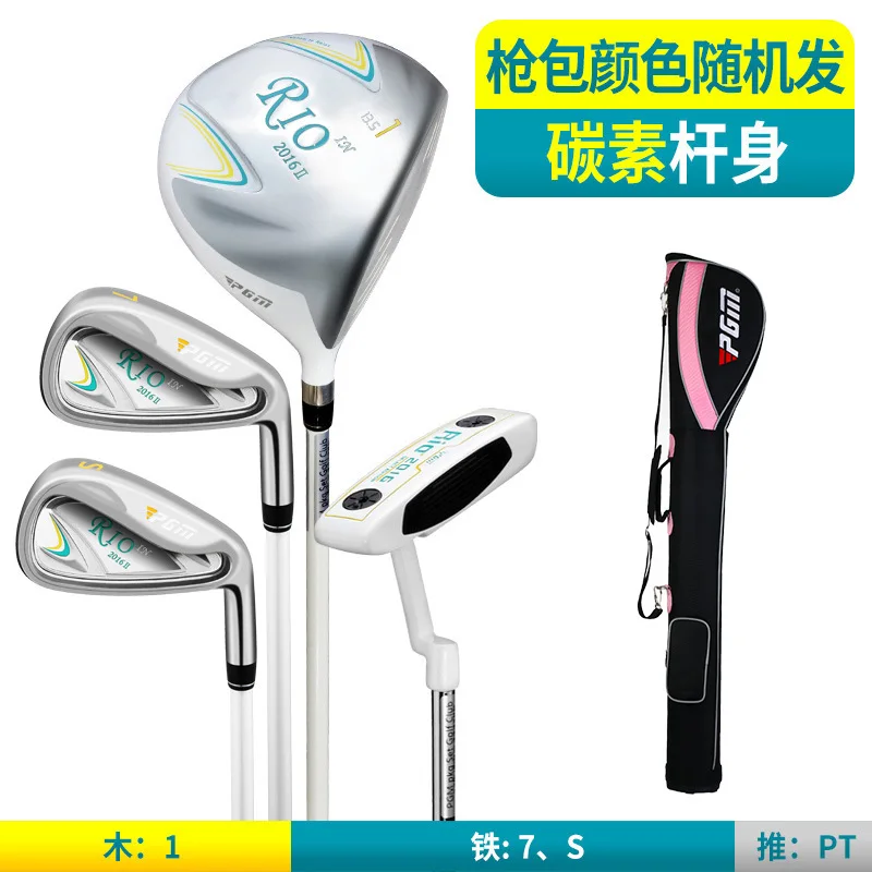 PGM RIO Women 4pcs Golf Club Set with Golf Bag Carbon 1/7/S/PT Iron Wood Driver Putting Sand Beginer Training LTG014 new
PGM RIO Women 4pcs Golf Club Set with Golf Bag Carbon 1/7/S/PT Iron Wood Driver Putting Sand Beginer Training LTG014 new