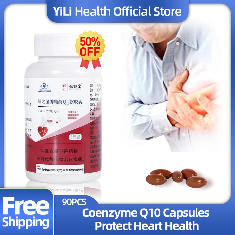 Coenzyme Q10 Supplements Apply To Cardiovascular Immunity Booster Antioxidant Heart Health COQ10 Capsules CFDA Approve Non-GMO
Coenzyme Q10 Supplements Apply To Cardiovascular Immunity Booster Antioxidant Heart Health COQ10 Capsules CFDA Approve Non-GMO
