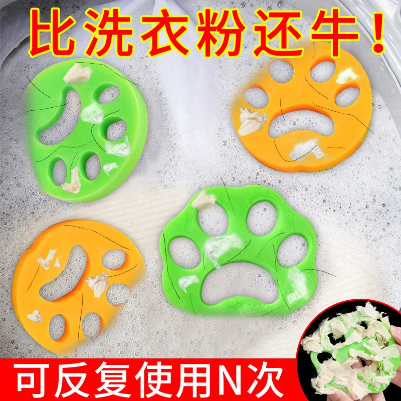 Washing machine, hair ball, floating hair removal, dust removal, hair collector, roller, hair collector, hair removal ball
Washing machine, hair ball, floating hair removal, dust removal, hair collector, roller, hair collector, hair removal ball