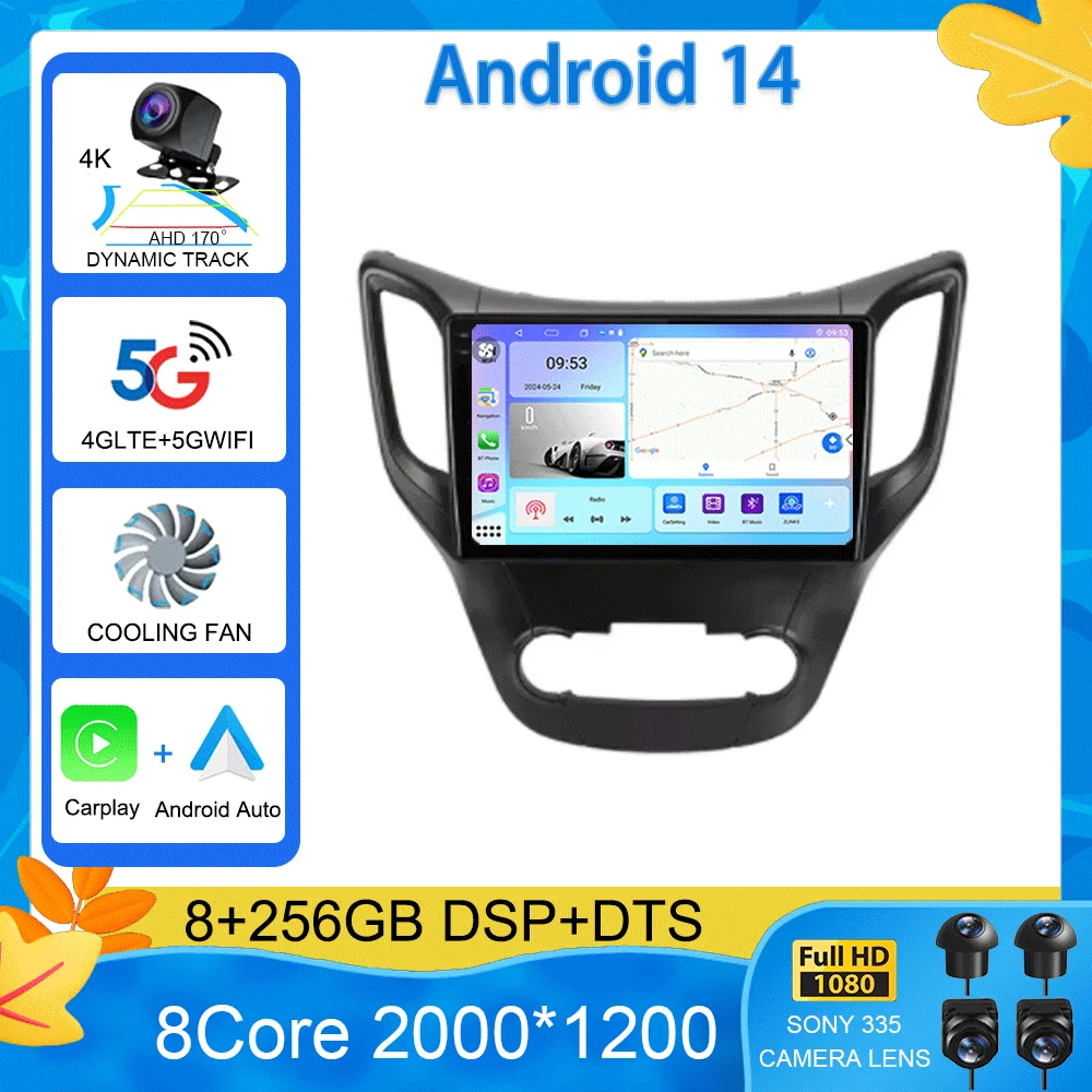 Автомагнитола 2 din на Android 14 для Changan CS35 2013 - 2017 с радио мультимедийным видеоплеером