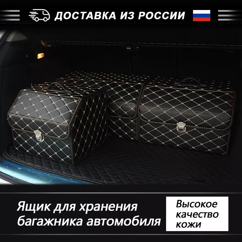 Детский ящик для хранения в багажнике автомобиля, высококачественный органайзер для хранения, Складной автомобильный контейнер для перчат...
Детский ящик для хранения в багажнике автомобиля, высококачественный органайзер для хранения, Складной автомобильный контейнер для перчат...