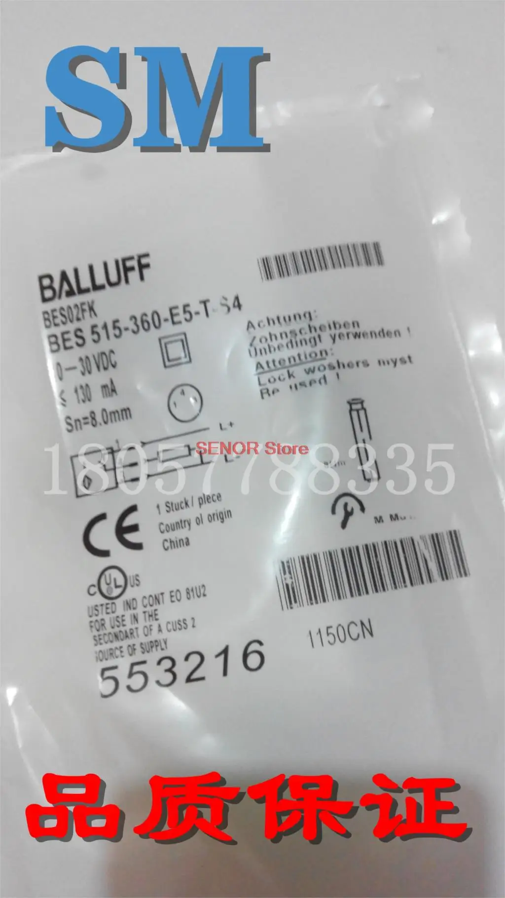 Датчик приближения BES 515-360-E5-T-S4 BES02FK Гарантия один год 
Датчик приближения BES 515-360-E5-T-S4 BES02FK Гарантия один год