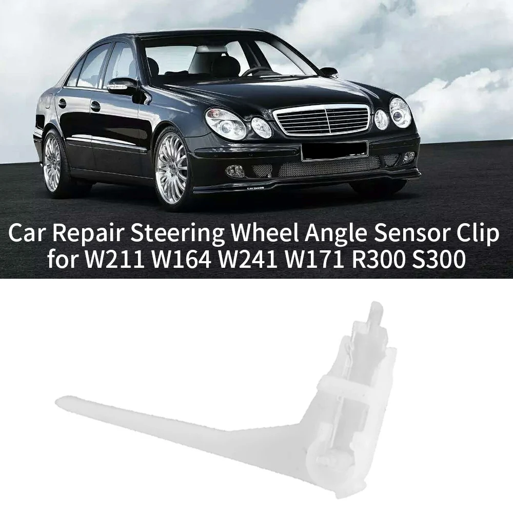 Зажим датчика угла поворота руля для Mercedes Benz W211 W164 W241 W171 R300 S300
Зажим датчика угла поворота руля для Mercedes Benz W211 W164 W241 W171 R300 S300