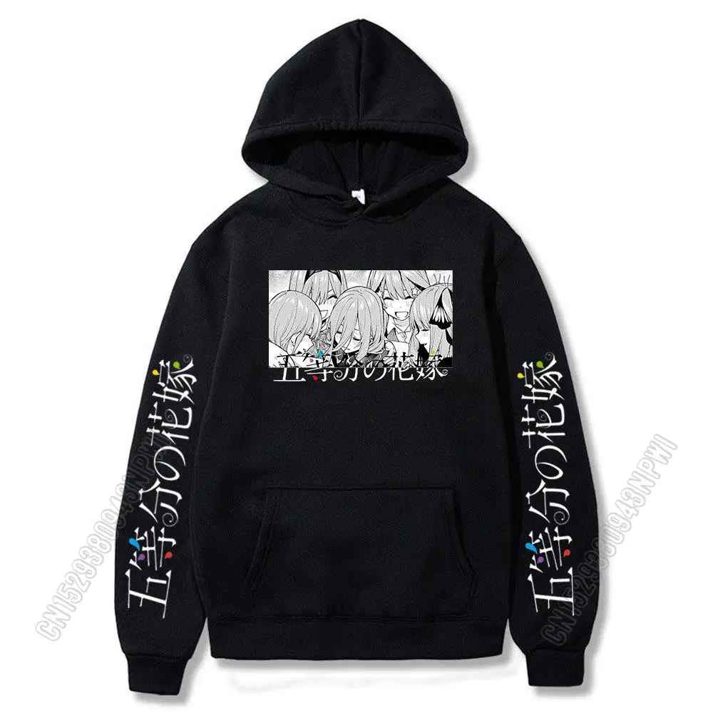 The Quintessential Quintuplets Hoodies Men Women New Black Hooded Sweatshirts Hip Hop Girls Comic Pullovers Streetwear
The Quintessential Quintuplets Hoodies Men Women New Black Hooded Sweatshirts Hip Hop Girls Comic Pullovers Streetwear