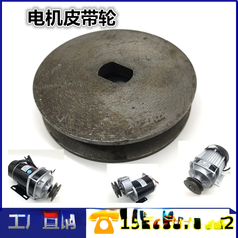 Modification of belt pulley drive of younette permanent magnet deceleration DC brush motor MY1020 brushless motor BM1418
Modification of belt pulley drive of younette permanent magnet deceleration DC brush motor MY1020 brushless motor BM1418