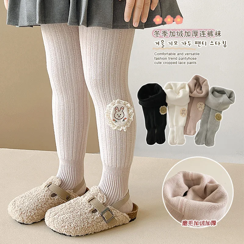 2023 леггинсы для девочек модные и милые детские брюки Детские утепленные теплые женские брюки и колготки из овечьей шерсти
2023 леггинсы для девочек модные и милые детские брюки Детские утепленные теплые женские брюки и колготки из овечьей шерсти