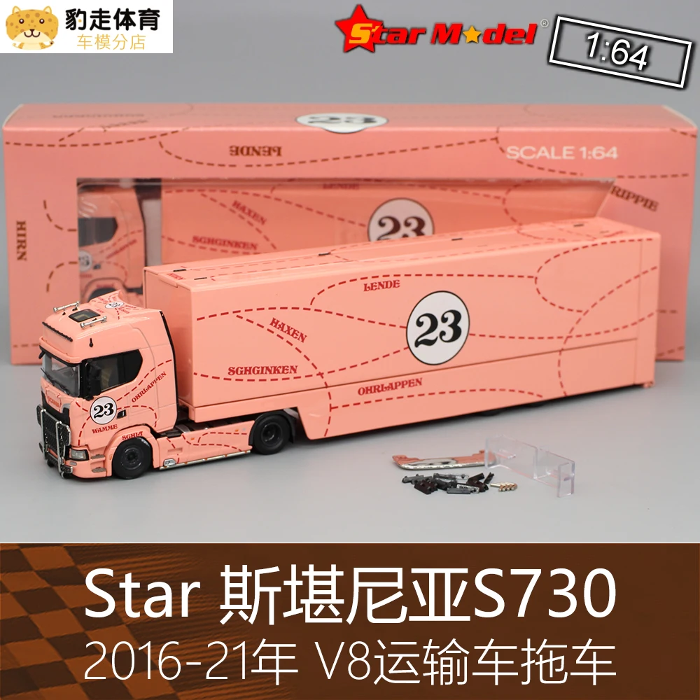 Star Model 1:64 Scania V8 Pink Pig Transport Vehicle Trailer S730 Alloy Diecast Car Model
Star Model 1:64 Scania V8 Pink Pig Transport Vehicle Trailer S730 Alloy Diecast Car Model