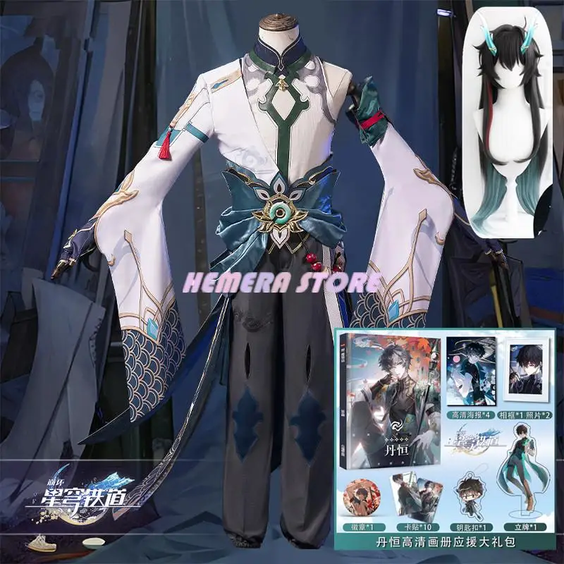 

Парик для косплея по мотивам игры Honkai:Star Rail DanHeng, парик, униформа аниме, полный комплект, искусственный костюм для ролевых игр, на Хэллоуин, карнавал, дан, курица