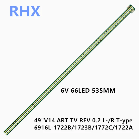 Светодиодные стержни RUNHENGXIN для LG 49" V14 ART5 TV REV0.3
Светодиодные стержни RUNHENGXIN для LG 49" V14 ART5 TV REV0.3