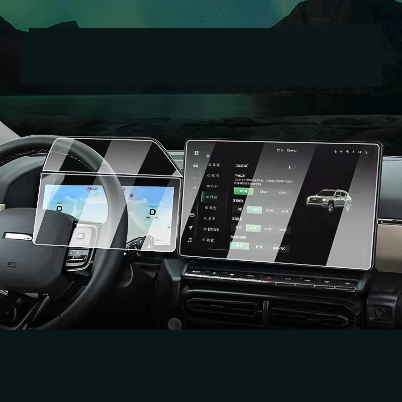 For HAVAL DARGO 2023 car radio gps Navigation and Dashboard Tempered glass Screen film protector
For HAVAL DARGO 2023 car radio gps Navigation and Dashboard Tempered glass Screen film protector