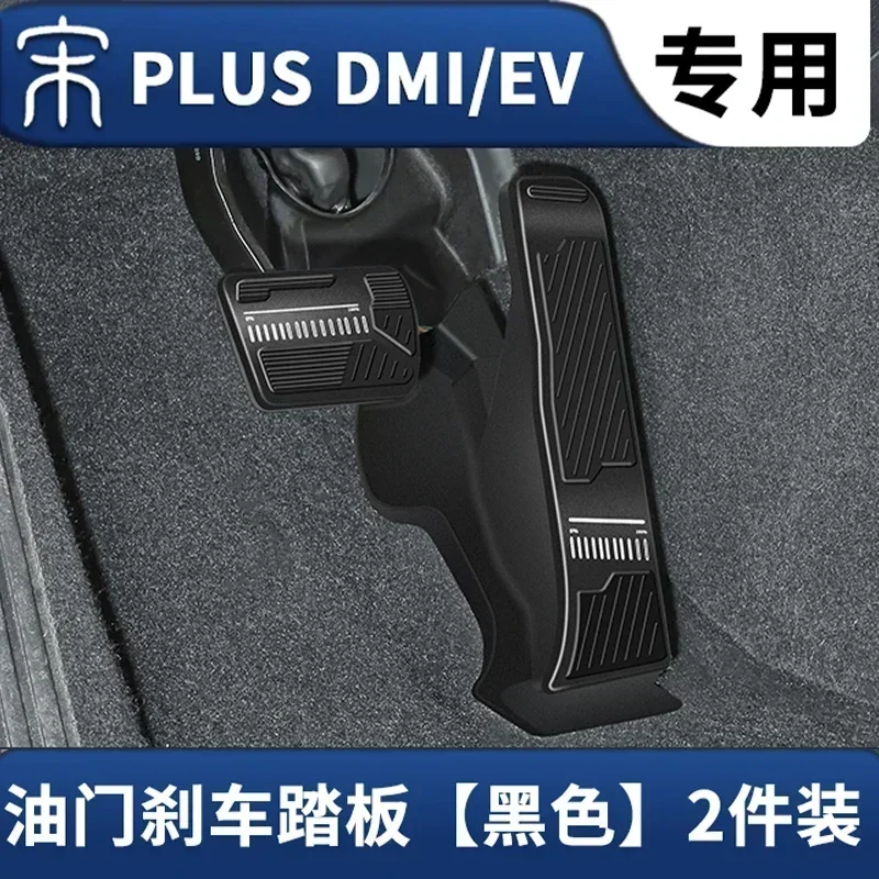 Для BYD Seal U Sealion 6, Song Plus DMi/EV, автомобильный акселератор, тормозная противоскользящая педаль, украшение из алюминиевого сплава, модифицированный артефакт, Acc
Для BYD Seal U Sealion 6, Song Plus DMi/EV, автомобильный акселератор, тормозная противоскользящая педаль, украшение из алюминиевого сплава, модифицированный артефакт, Acc