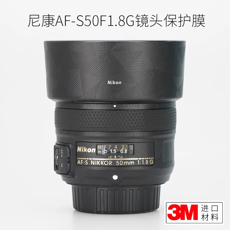 For Nikon NikonAF-S 50F1.8G Lens Protection Film 50 1.8 Sticker Full Pack 3M 
For Nikon NikonAF-S 50F1.8G Lens Protection Film 50 1.8 Sticker Full Pack 3M