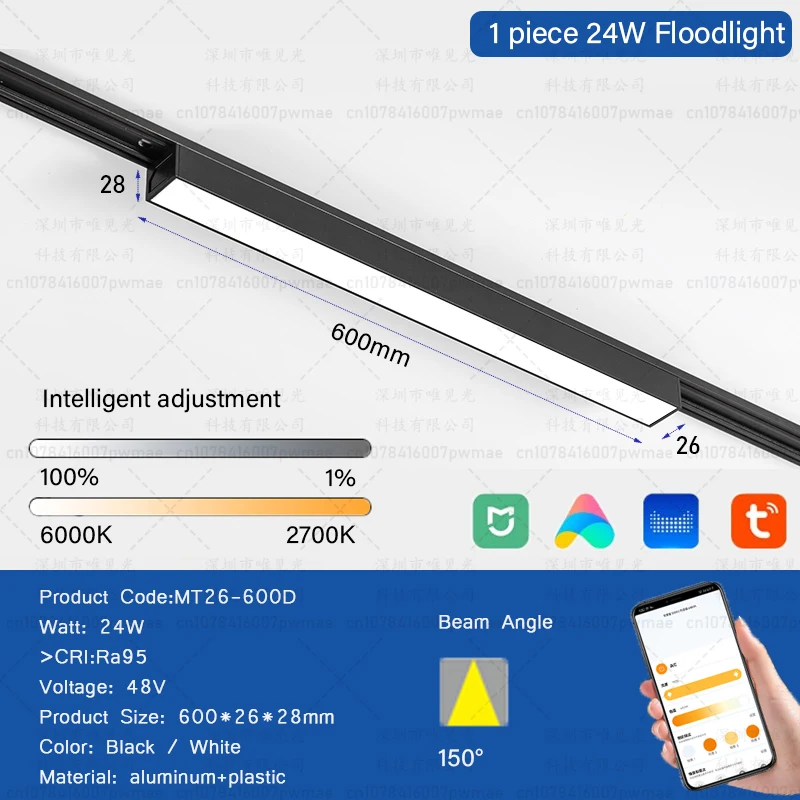Магнитная потолочная трековая система BMAD 8 мм
Магнитная потолочная трековая система BMAD 8 мм