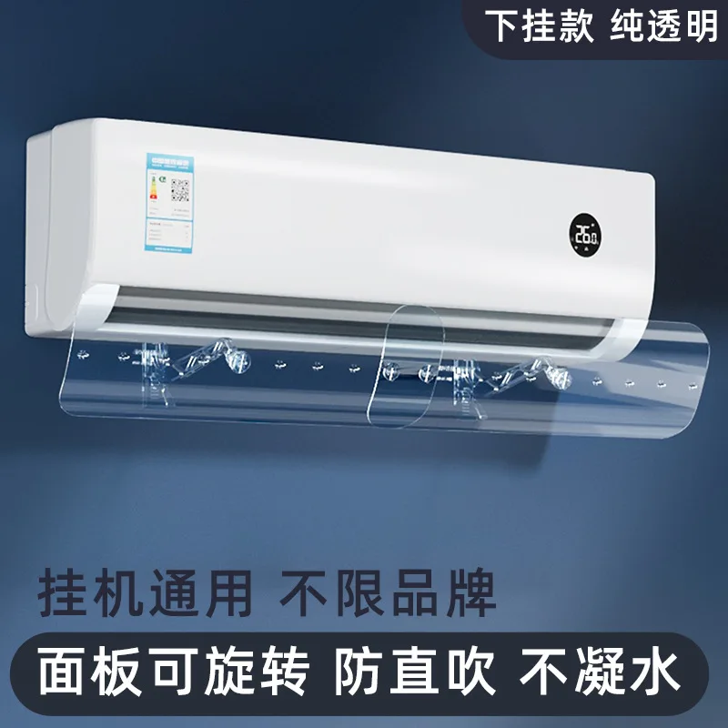 Ветроотражатель для кондиционера
Ветроотражатель для кондиционера