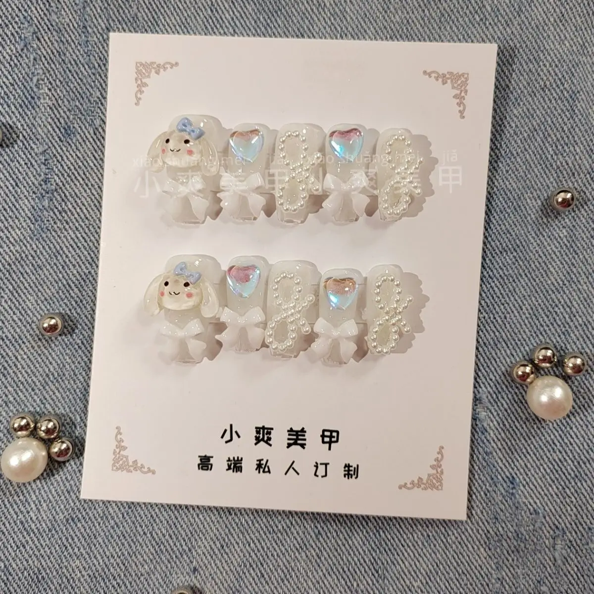Kawaii Sanrio Cinnamoroll Cartoon Press on Nails Y2K Handmade Anime Toy False Tips dual forms Nails Stickers Decor accessories
Kawaii Sanrio Cinnamoroll Cartoon Press on Nails Y2K Handmade Anime Toy False Tips dual forms Nails Stickers Decor accessories
