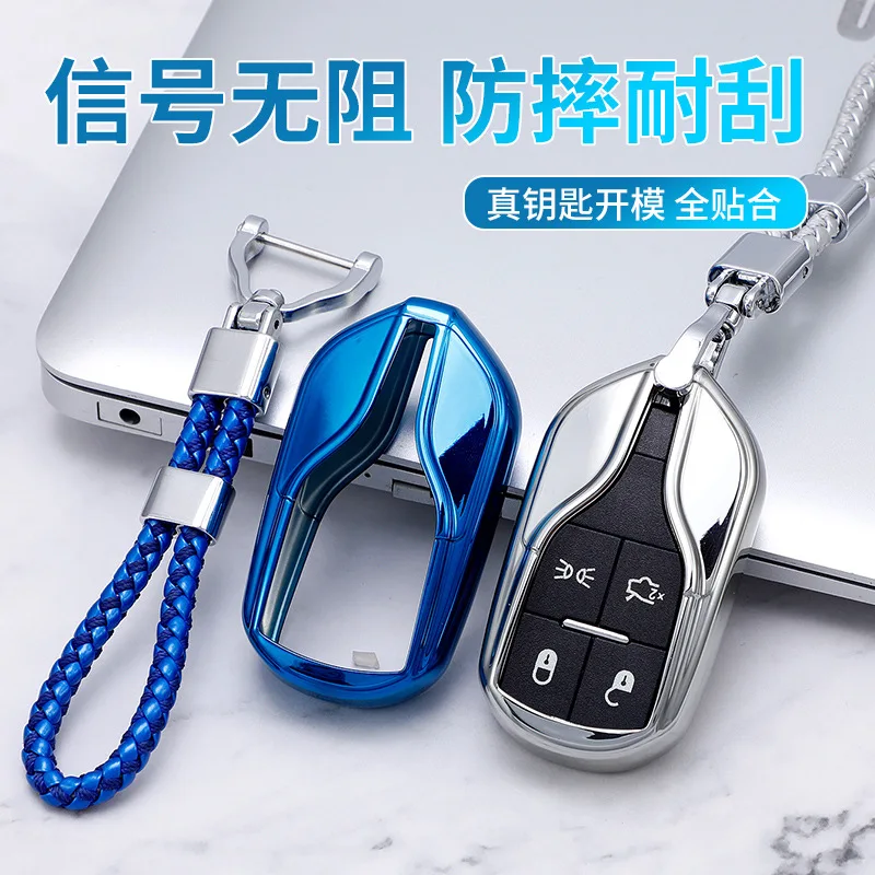 Smart Remote Key Case Cover Car Accessories Soft TPU Key Bag For Maserati Ghiblilevante 
Smart Remote Key Case Cover Car Accessories Soft TPU Key Bag For Maserati Ghiblilevante