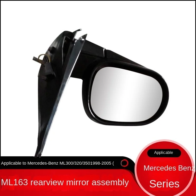 

Apply to Benz w164ML164 rearview mirror ML300 320 350 rearview mirror assembly outdoor mirror rearview mirror