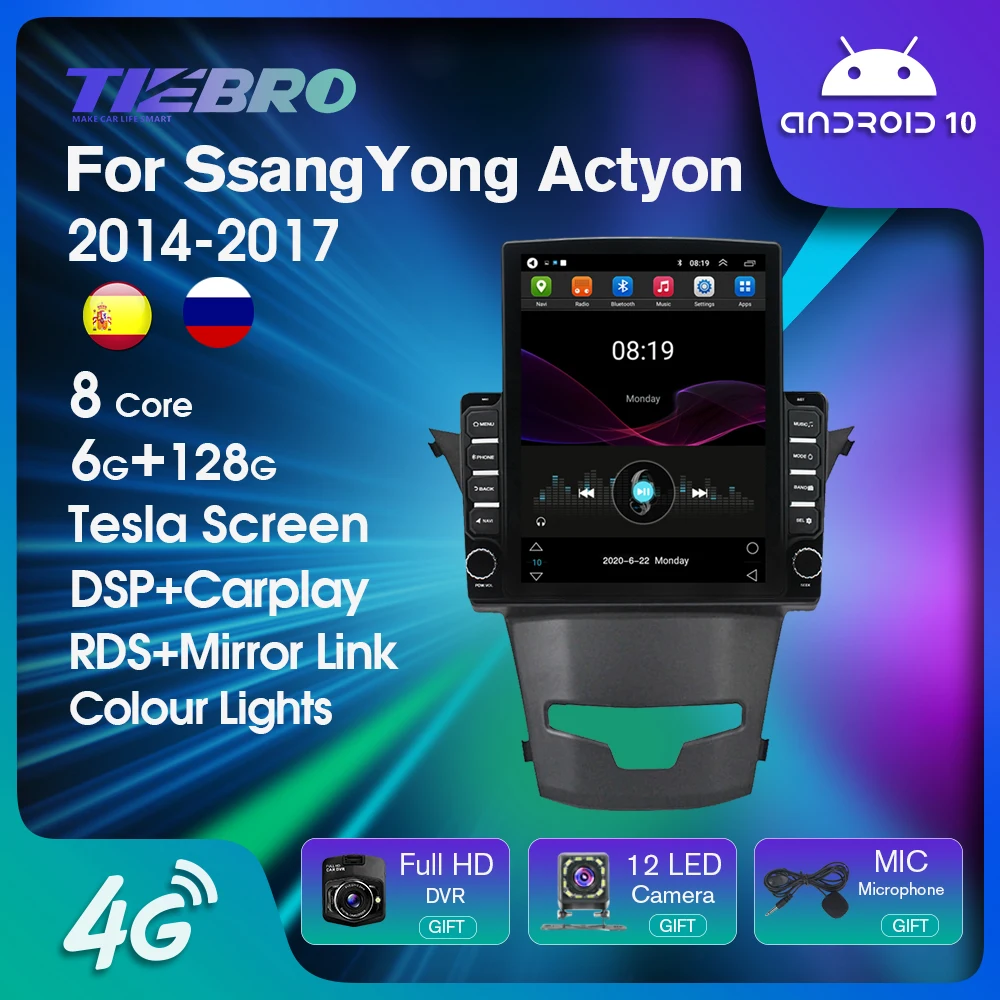 Tiebro Car Radio For SsangYong Korando 3 Actyon 2 2014-2017 Android 10 Multimedia Video Player Stereo Receiver Carplay Headunit
Tiebro Car Radio For SsangYong Korando 3 Actyon 2 2014-2017 Android 10 Multimedia Video Player Stereo Receiver Carplay Headunit