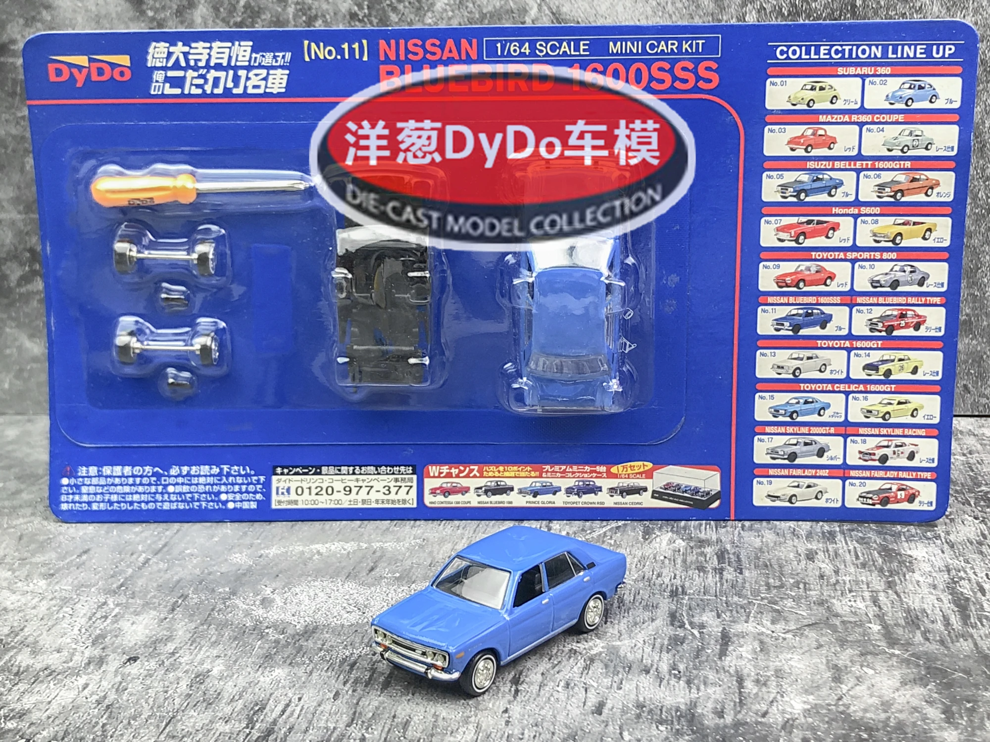 Коллекция игрушечных моделей автомобилей KyoshoDyDo NISSAN BlueBird 1600SSS из литого сплава 1:64
Коллекция игрушечных моделей автомобилей KyoshoDyDo NISSAN BlueBird 1600SSS из литого сплава 1:64