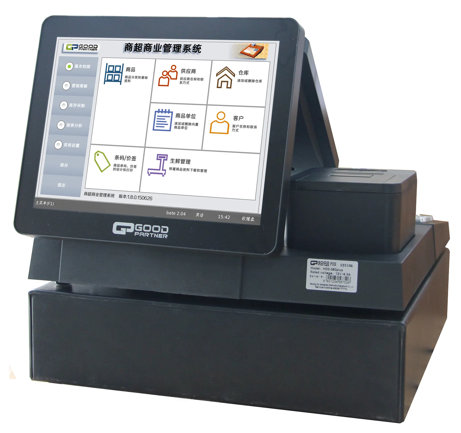 12 inch Full HD Keyboard Android Linux win Advanced POS Device with roll cash touch screen electronic cash register machine
12 inch Full HD Keyboard Android Linux win Advanced POS Device with roll cash touch screen electronic cash register machine