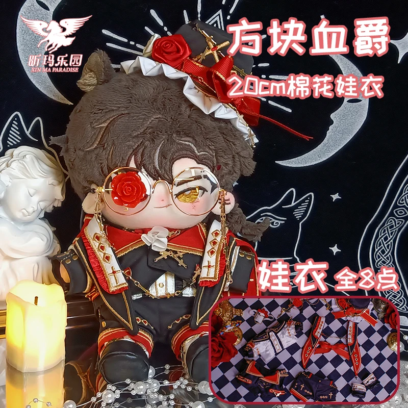 Handmade 8pc/set No Attribute Doll Clothes Plush Dolls Outfit Nobility Suit Hat Coat Shirt Vest Cloak Pants Glasses Cos Gift
Handmade 8pc/set No Attribute Doll Clothes Plush Dolls Outfit Nobility Suit Hat Coat Shirt Vest Cloak Pants Glasses Cos Gift