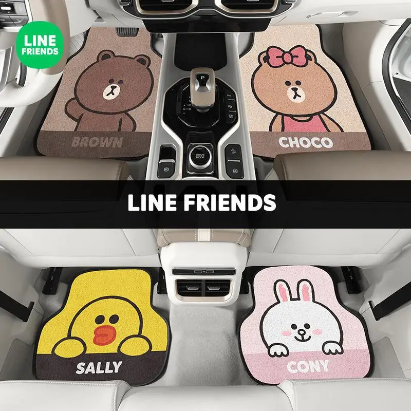 New Line Friends Cute Cartoon Universal Car Floor Mats Brown Cony Easy To Clean Anti-Slip Car Foot Pads Interior Accessories
New Line Friends Cute Cartoon Universal Car Floor Mats Brown Cony Easy To Clean Anti-Slip Car Foot Pads Interior Accessories