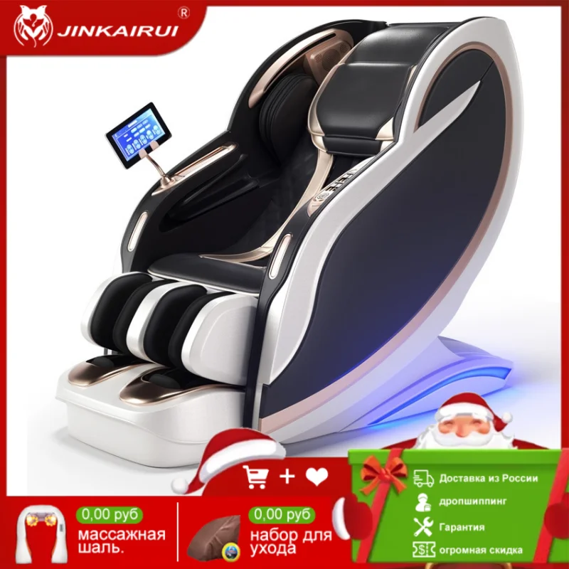 

4d Luxury Sl Track Recliner Zero Gravity Deluxe Rocking Massage Chair Full Body Airbags Electric Back Heated Professional Massag