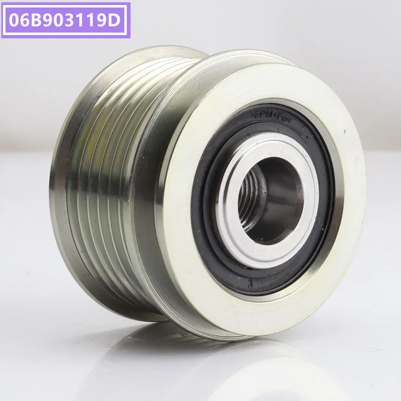 06B903119D шкив переменного тока для Audi A3 A4 B5 B6 B7 A6 C5 C6 TT Seat Skoda Superb VW Beetle CC Golf Passat Tiguan 1,6 1,8 2,0
06B903119D шкив переменного тока для Audi A3 A4 B5 B6 B7 A6 C5 C6 TT Seat Skoda Superb VW Beetle CC Golf Passat Tiguan 1,6 1,8 2,0