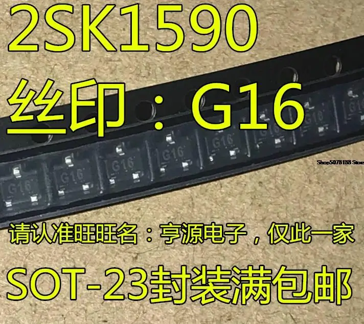 

10pieces 2SK1590 K1590 G16 MOS N SOT-23 Original New Quick Shipping