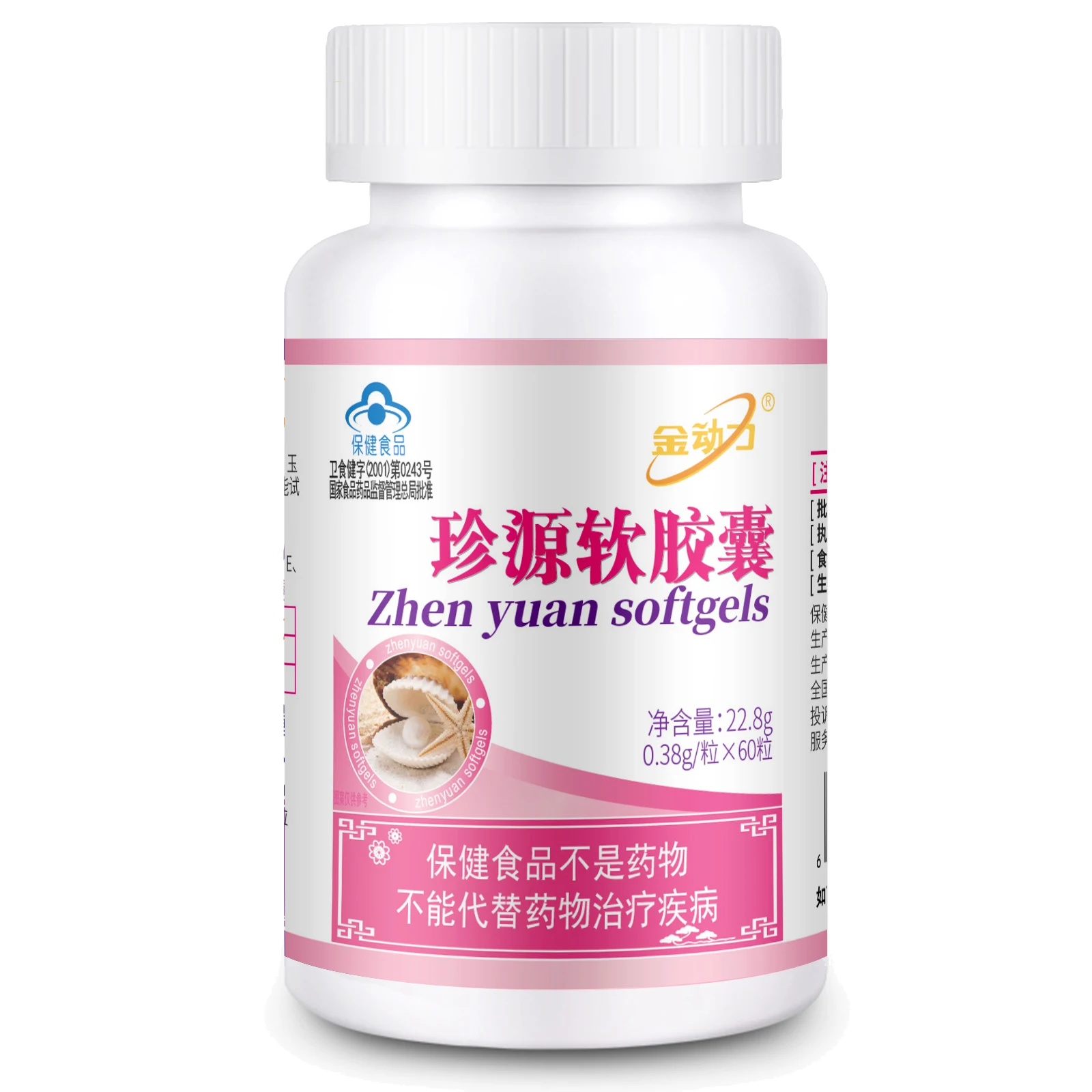 1Bottle Pearl Powder Sofgel 380mg x60pcs Selenium Enriched Yeast Vitamin E Anti Aging Anti-freckle Anti-wrinkle for beauty
1Bottle Pearl Powder Sofgel 380mg x60pcs Selenium Enriched Yeast Vitamin E Anti Aging Anti-freckle Anti-wrinkle for beauty