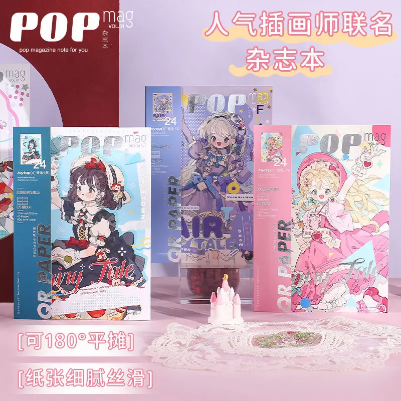 Children's cute cartoon character notebook student magazine Comic Japanese Cute girl heart girl diary handbook
Children's cute cartoon character notebook student magazine Comic Japanese Cute girl heart girl diary handbook