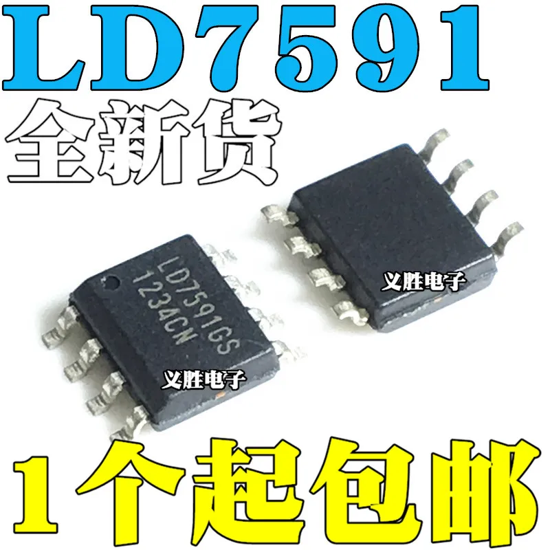 Новый и оригинальный чип управления питанием LD7591GS LD7591TGS LD7591, ЖК-дисплей, SOP8 плата питания IC, 8 футов, интегральная схема IC lo
Новый и оригинальный чип управления питанием LD7591GS LD7591TGS LD7591, ЖК-дисплей, SOP8 плата питания IC, 8 футов, интегральная схема IC lo