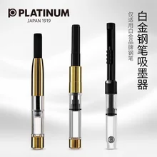Platinum Fountain Pen Converter Gold and Fit Most Platinum Pens Preppy Convertidor Absorber,and Fountain Pen Ink Bottle