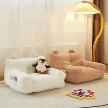 Creative Lovely Web Celebrity Children Sofa Small Sofa Baby Baby Couch Tatami Lovely Single Lazy Sofa Chair Reading Corner