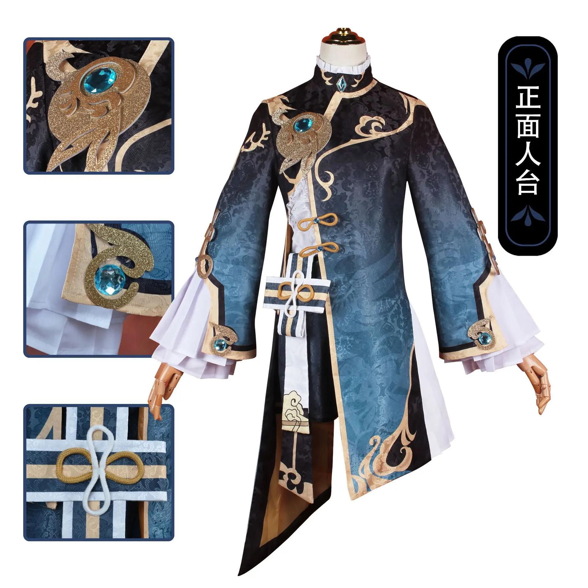

Костюм для косплея аниме Game Genshin Impact, костюм Xingqiu для косплея, пальто, рубашка, шорты, бижутерия, парик, карнавальный костюм на Хэллоуин