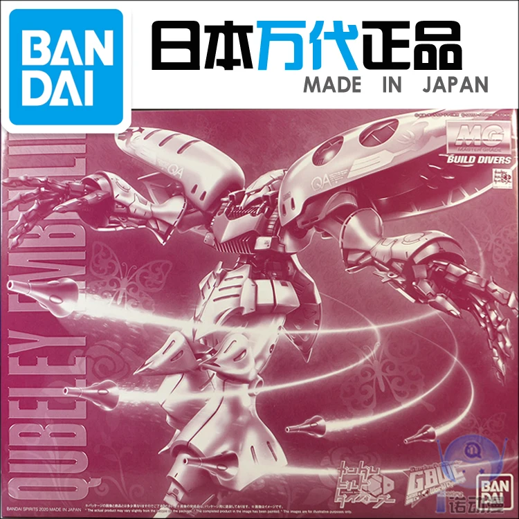 Японская оригинальная модель MG PB 1/100 AMX-004E QUBELEY Embellir, модель, экшн-фигурки, робот, игрушка, рождественский подарок
Японская оригинальная модель MG PB 1/100 AMX-004E QUBELEY Embellir, модель, экшн-фигурки, робот, игрушка, рождественский подарок