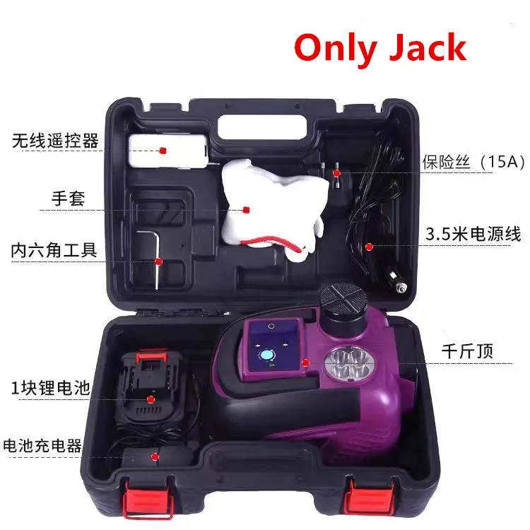 FOVOW Беспроводной электрический домкрат 5 тонн
FOVOW Беспроводной электрический домкрат 5 тонн