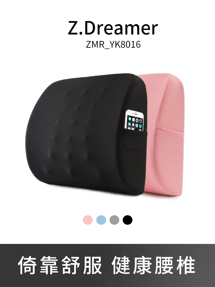 Waist Support Cushion Office Waist Cushion Computer Chair Back Cushion Car Car Seat Cushion Memory Foam Waist Pillow Chair
Waist Support Cushion Office Waist Cushion Computer Chair Back Cushion Car Car Seat Cushion Memory Foam Waist Pillow Chair