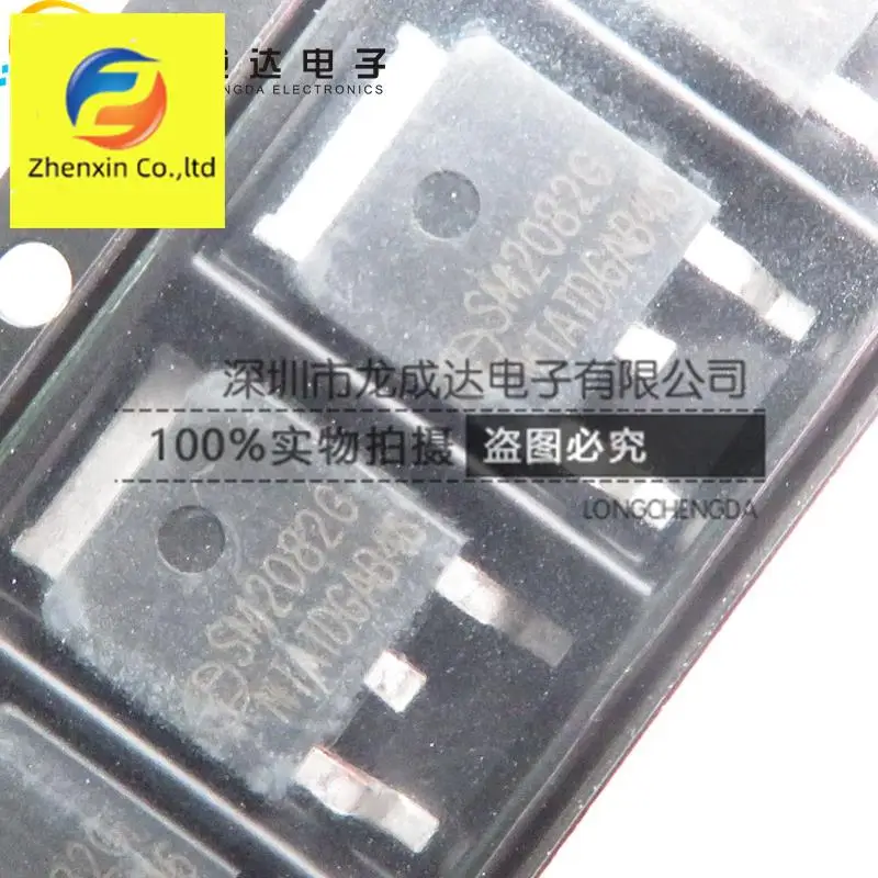 10 шт. Оригинальный Новый SM2082G чип TO252 яркий micro SM светодиодный чип управления приводом постоянного тока
10 шт. Оригинальный Новый SM2082G чип TO252 яркий micro SM светодиодный чип управления приводом постоянного тока