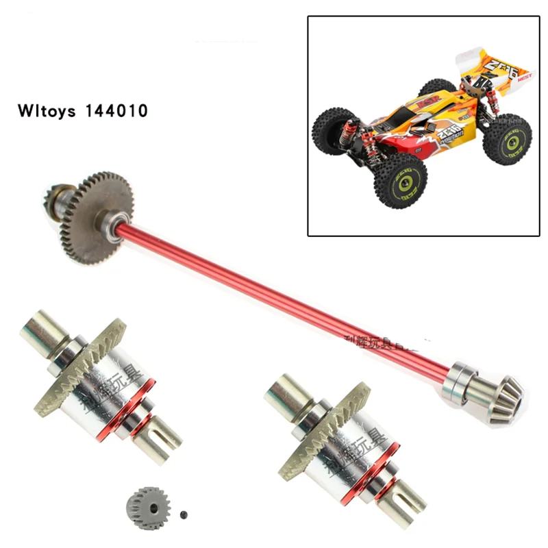 Запасные части Wltoys 144010 для радиоуправляемых автомобилей, Модернизированный металлический центральный приводной вал, дифференциальный редуктор
Запасные части Wltoys 144010 для радиоуправляемых автомобилей, Модернизированный металлический центральный приводной вал, дифференциальный редуктор