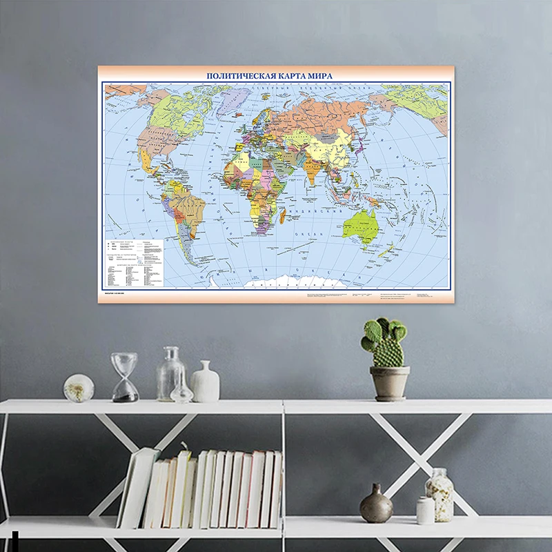 150x100cm Non-woven Fabric Living Room Office Wall Sticker Decoration Educational SuppliesEnglish Map Series Background
150x100cm Non-woven Fabric Living Room Office Wall Sticker Decoration Educational SuppliesEnglish Map Series Background