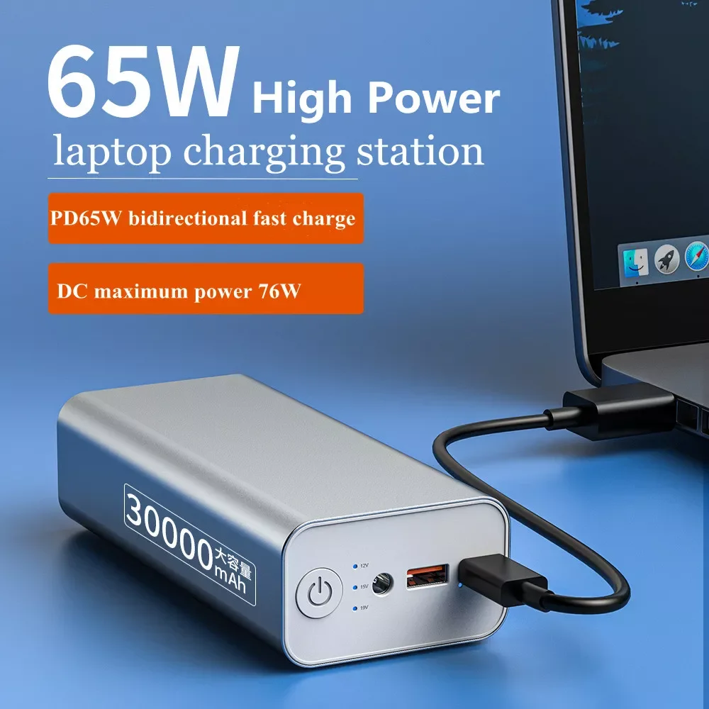 2023NEW Laptop Power Bank 30000mAh DC19V Output PD65W Two-way Fast Charge for iphone Xiaomi Samsung Fast Charge Charger External
2023NEW Laptop Power Bank 30000mAh DC19V Output PD65W Two-way Fast Charge for iphone Xiaomi Samsung Fast Charge Charger External