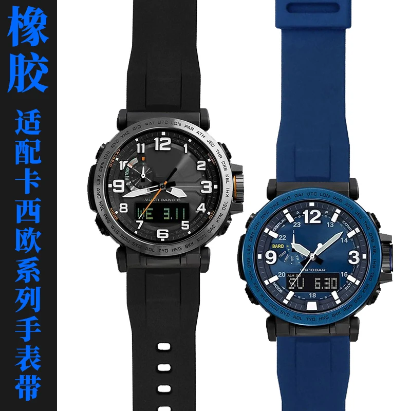 For Casio PRG-600YB-3/650/PRW-6600 Mountaineering Series Sports Rubber Silicone Watch Strap
For Casio PRG-600YB-3/650/PRW-6600 Mountaineering Series Sports Rubber Silicone Watch Strap