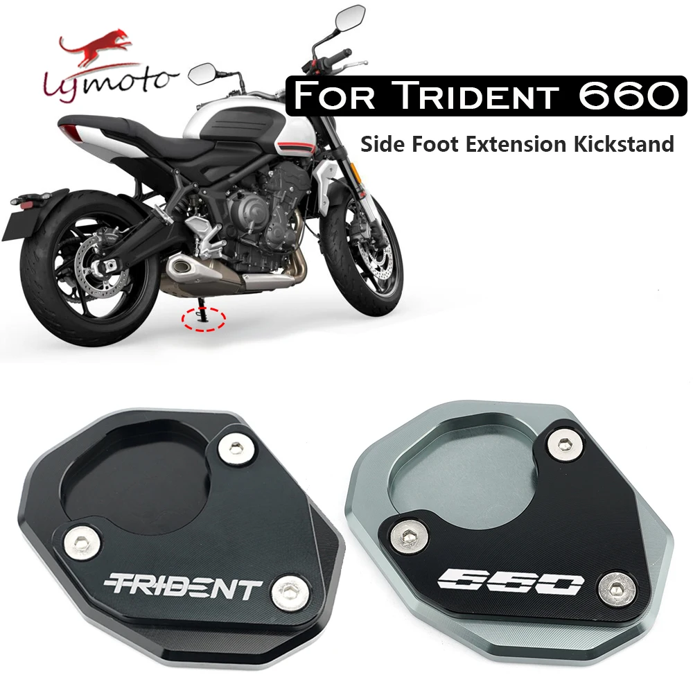 Для TR IUMPH Trident 660 2021 2022 подставка для мотоцикла увеличивающая боковая подставка удлинительная панель аксессуары для ЧПУ TRIDENT660
Для TR IUMPH Trident 660 2021 2022 подставка для мотоцикла увеличивающая боковая подставка удлинительная панель аксессуары для ЧПУ TRIDENT660