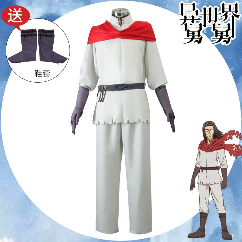 Anime Uncle From Another World Yousuke Shibazaki Ojisan Uncle Anime Cosplay Costume Wig Gloves Shoes Cover Uniform Dropshipping
Anime Uncle From Another World Yousuke Shibazaki Ojisan Uncle Anime Cosplay Costume Wig Gloves Shoes Cover Uniform Dropshipping